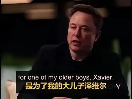 马斯克又在思念他的大儿子了5月18日凌晨，马斯克在自己的社交平台上发了一句没头没