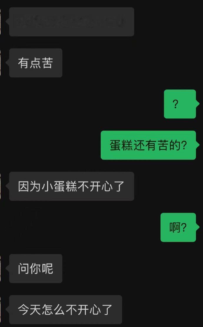 我怎么就想不到这些话！！！ 