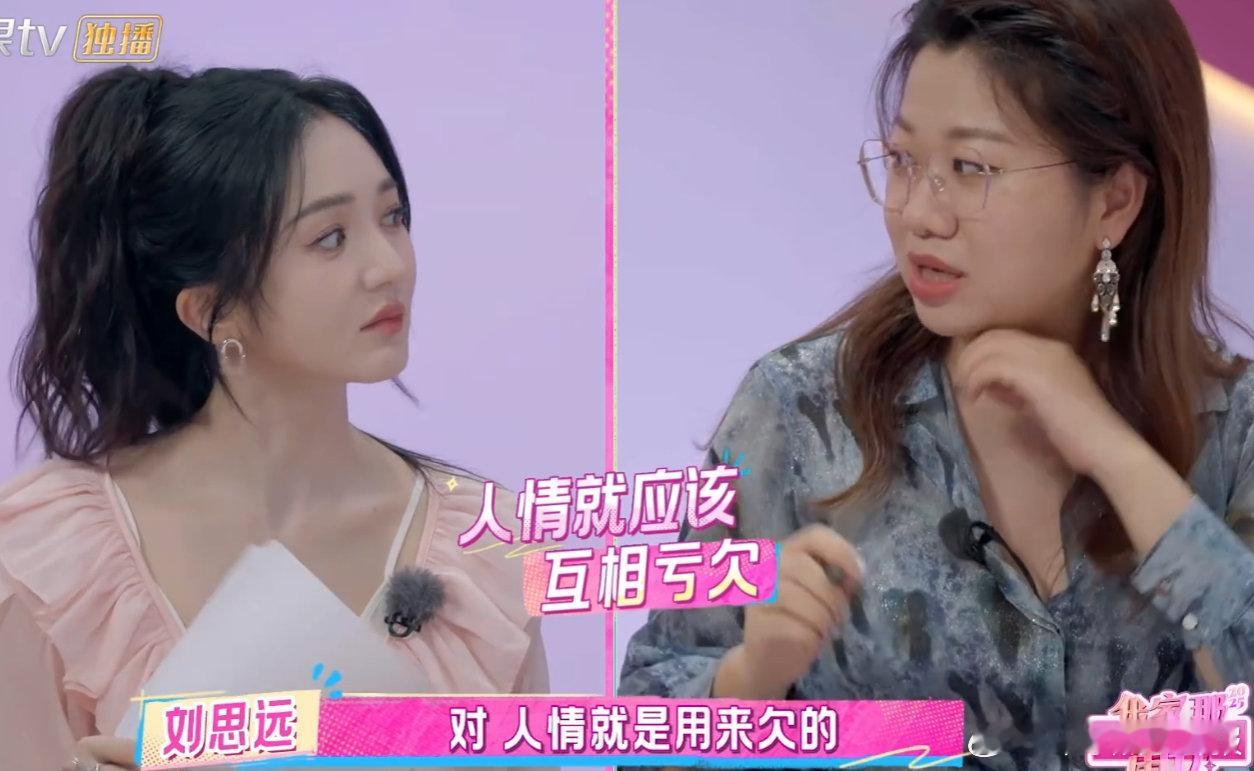 拉宏桑麻烦朋友会有愧疚感拉宏桑也太会替人着想了！闪现上海见中国 BOY，路上全是