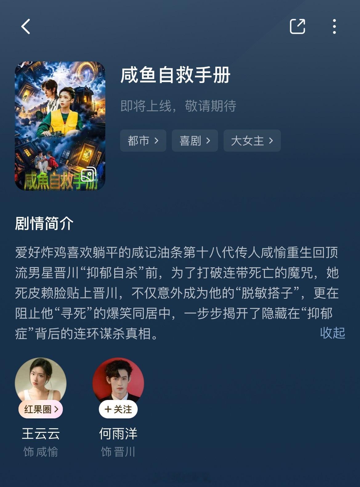 果然不该对这部抱有期待预约上了 你们预约吧 