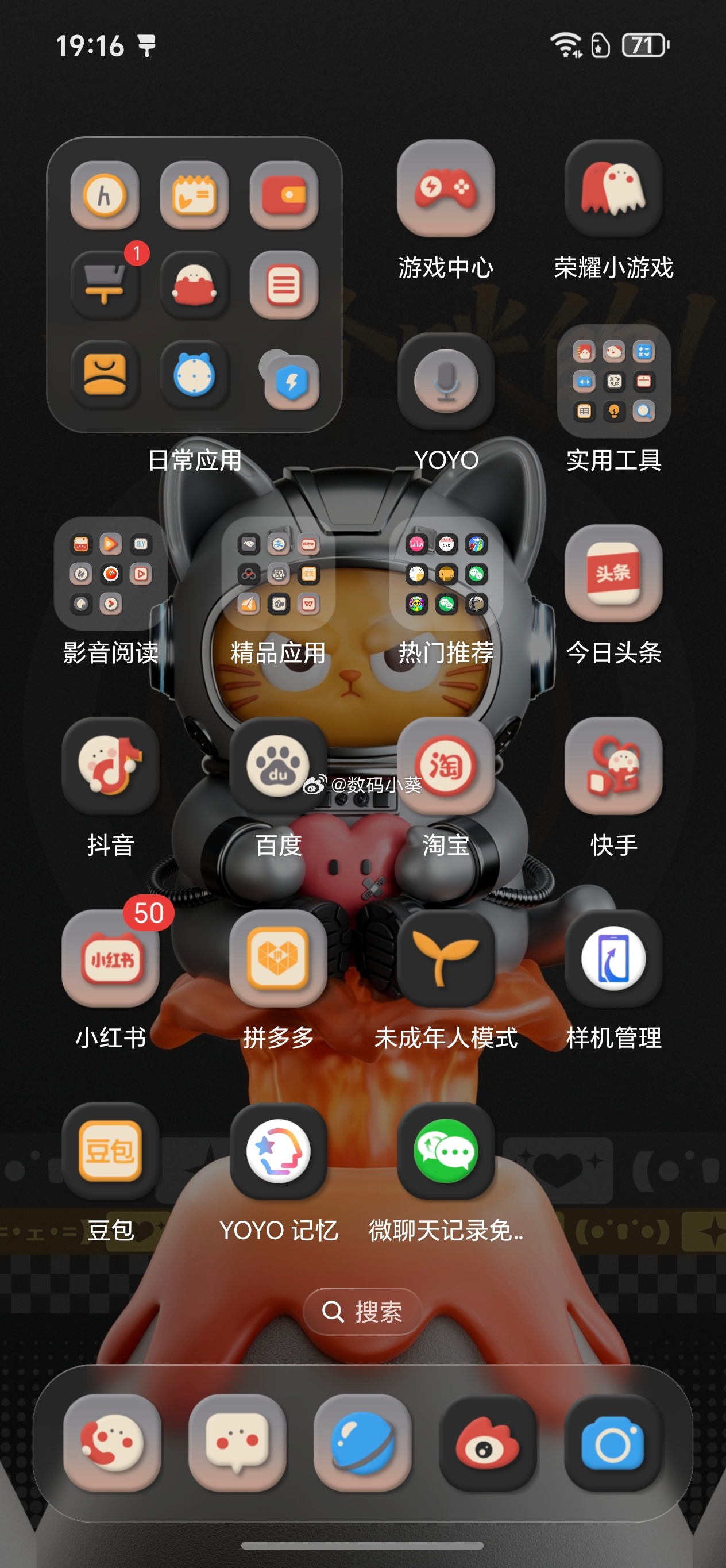 magicos月月新荣耀手机 谁懂啊！MagicOS新主题《喵游星际梦》直接戳中