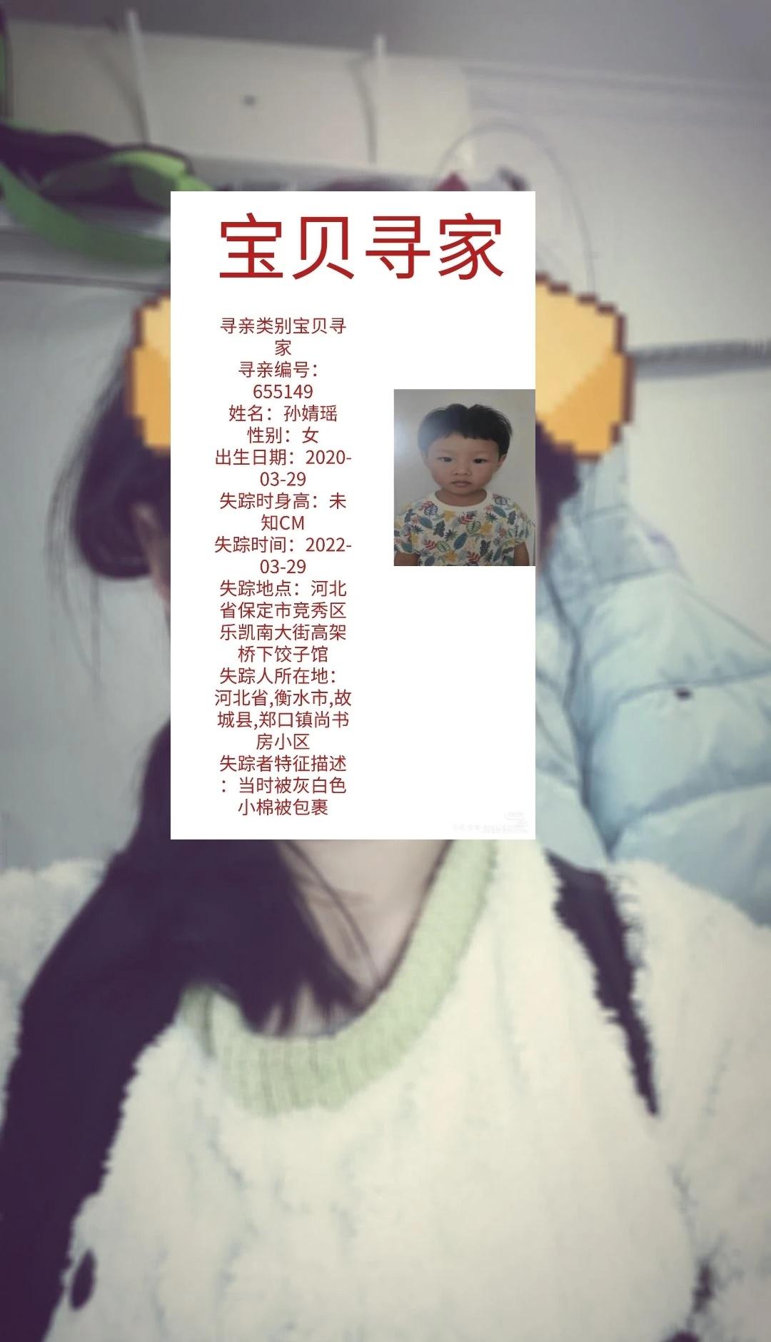 不想露脸，我就这样
宝贝回家  小桉专属话题🥥