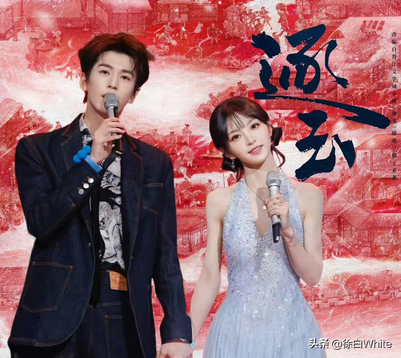 3月20日，张凌赫田曦薇《逐玉》3月底开庆功宴，有业内透露这部剧营销九位数！
说