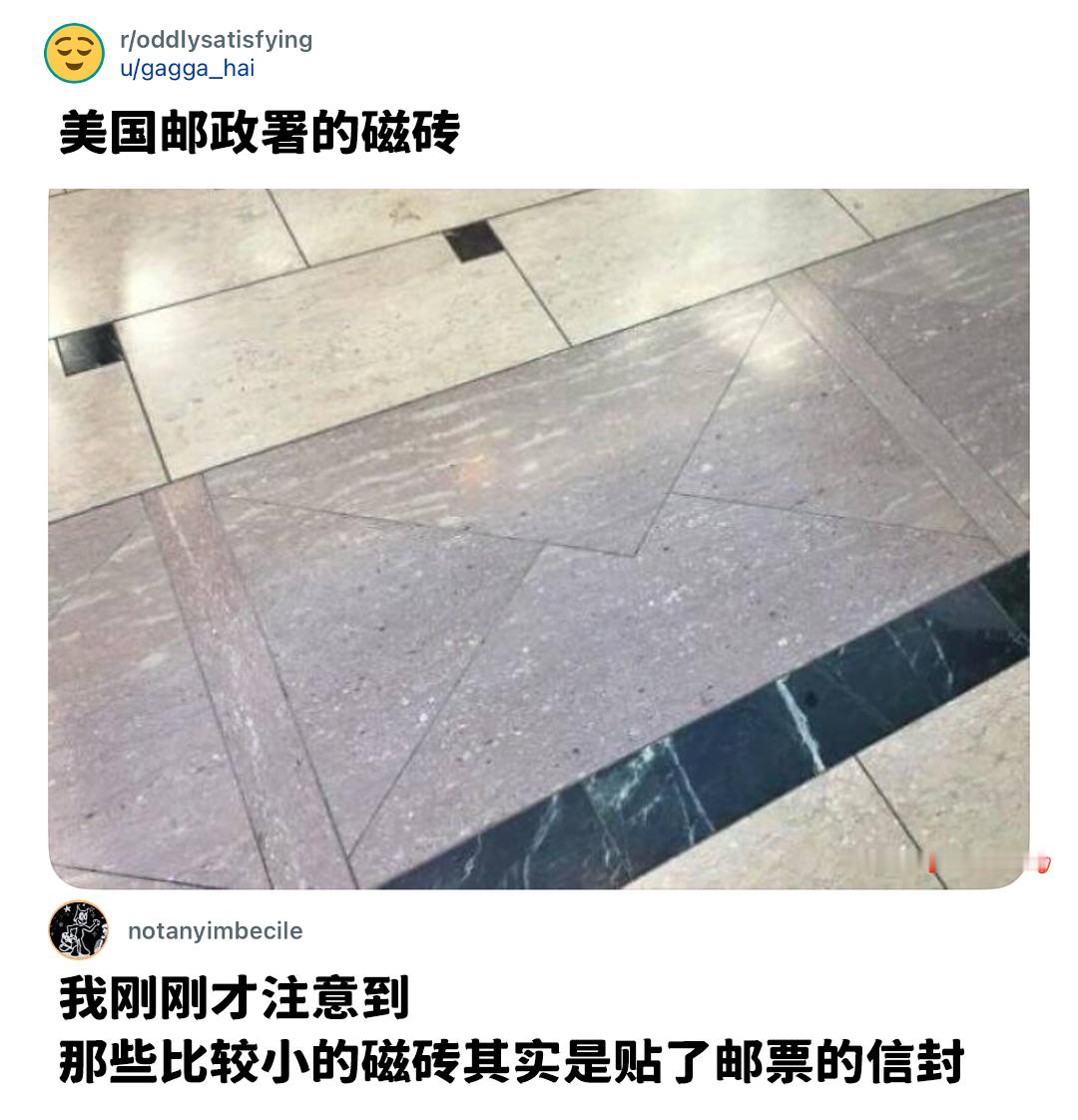 小彩蛋meme ​​​