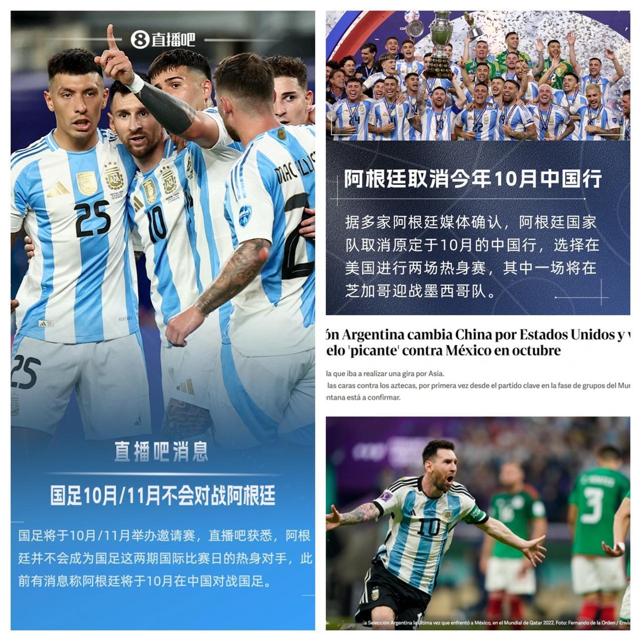 梅西和阿根廷不来中国太好了，永远都不要来，以后你们谁来谁是孙子。赶紧滚，别来碰瓷