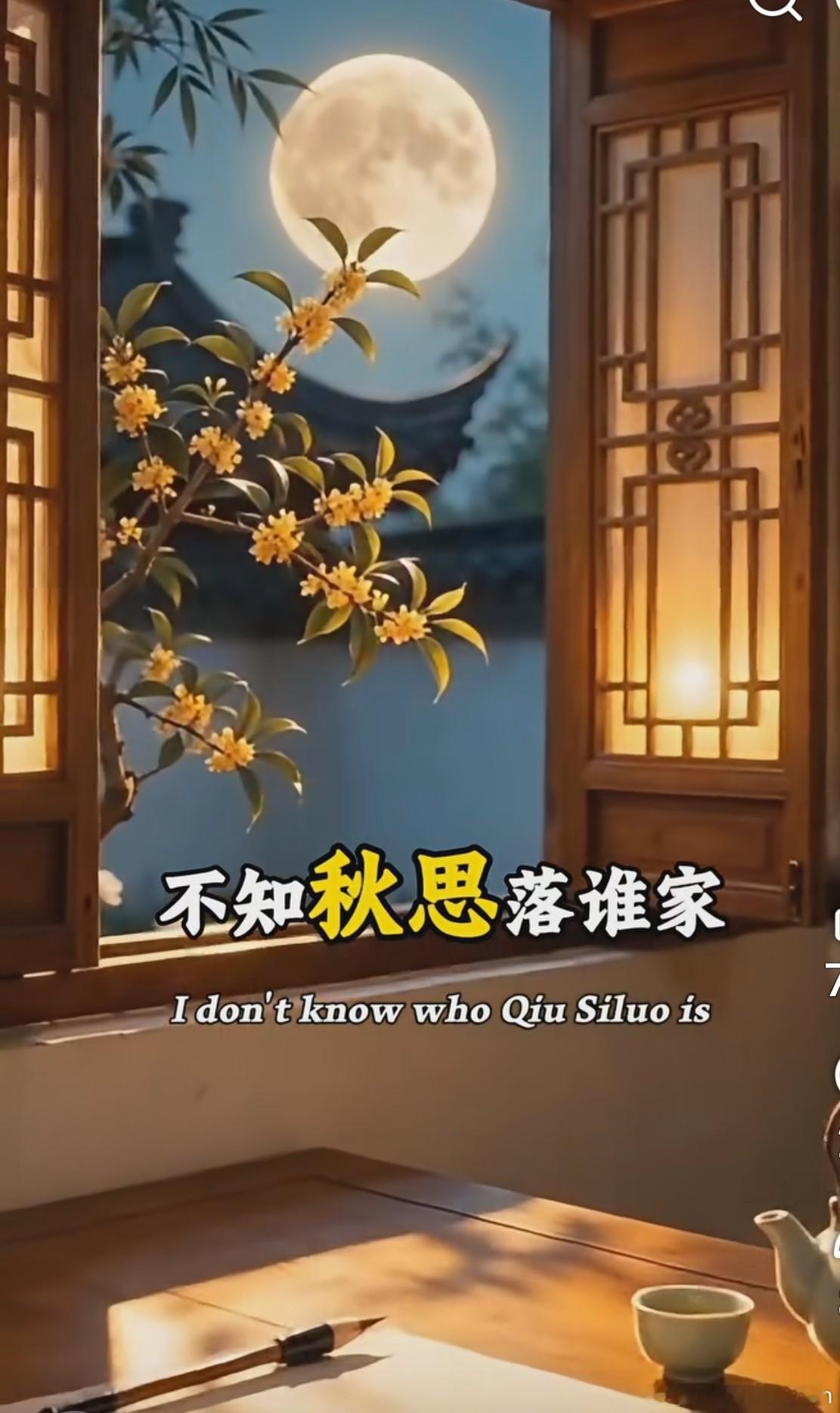祝大家中秋平安應該是1999年時候，我剛加入新浪不久，當時海外新浪的同事一起到北