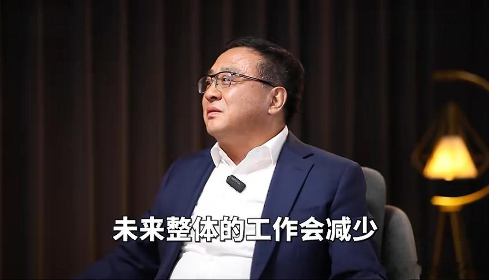 专家预测未来10年一周只需工作2天我感觉人口大国很难做到收入保持不变，有竞争就会