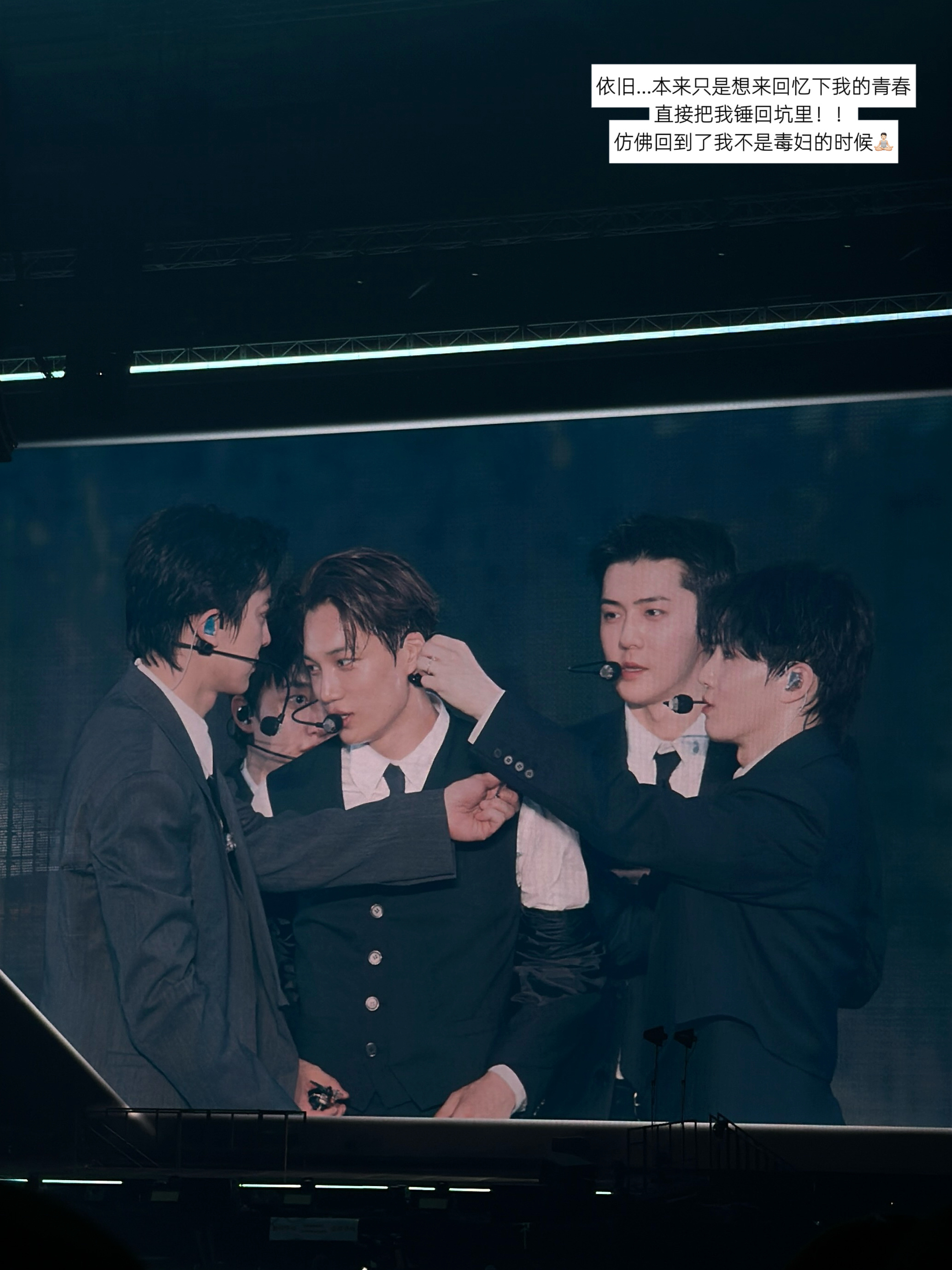 不停地回味中… 韩国·KSPO Dome (올림픽체조경기장)