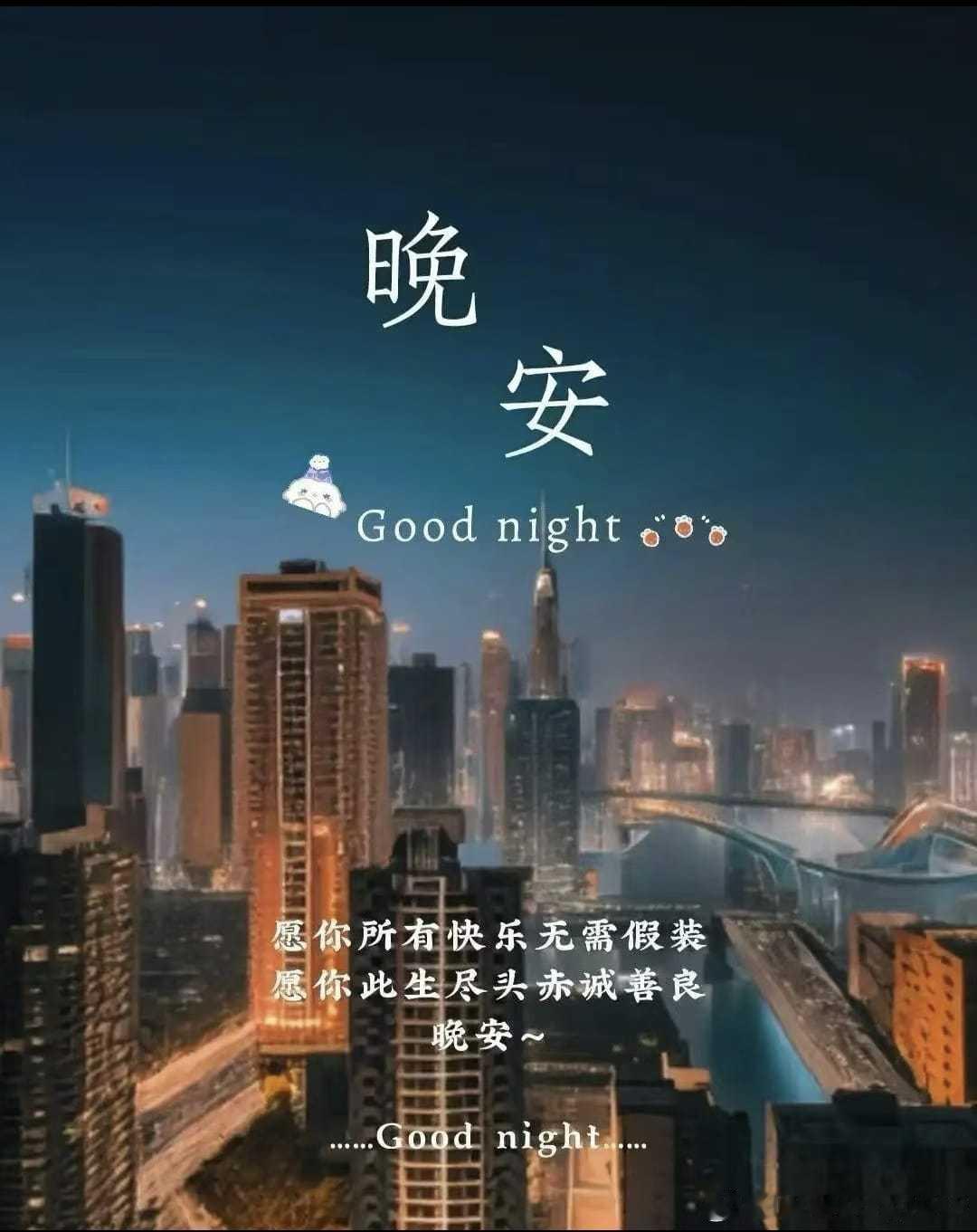 分享图片 