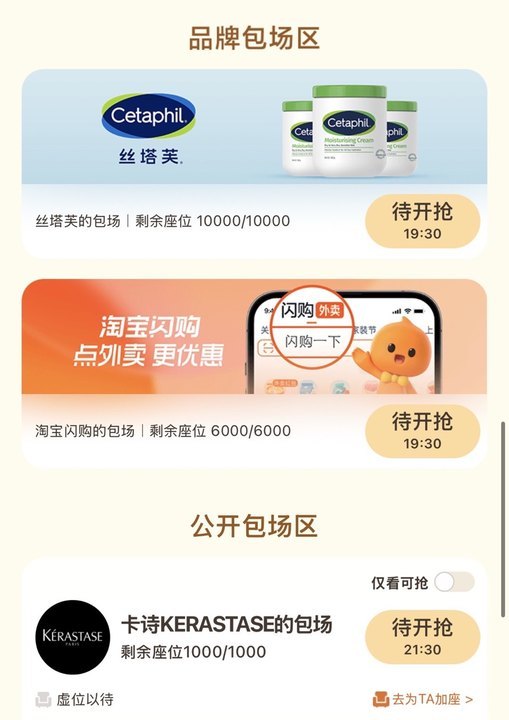 娱乐[超话]杨幂代言云包场生万物杨幂代言云包场杨幂代言云包场 ​ ​​​