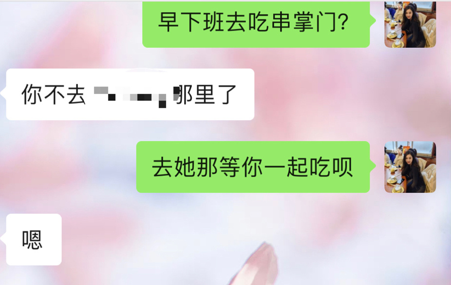 你们有没有爱吃串掌门的你们那边有吗我好爱吃 各种约朋友吃 ​​​