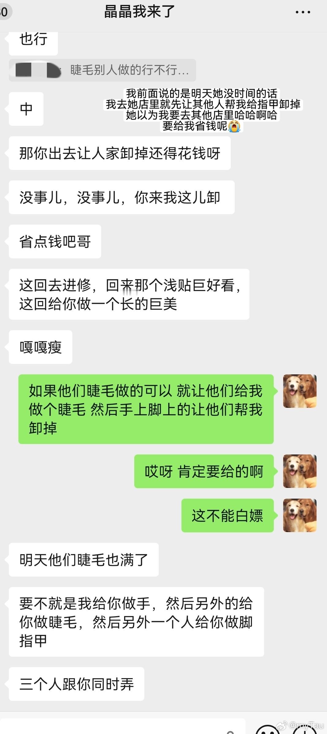 真的 我洛阳的美甲师就是巨好人好 技术好（且一直不断的学习）不知不觉就跟了她6年
