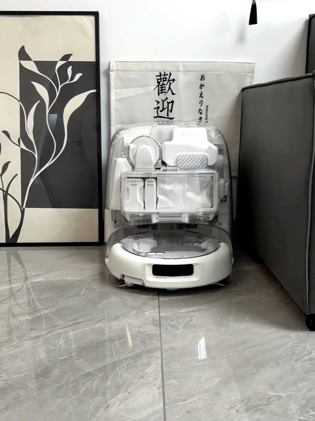 新房收尾家电采购｜ROMO2扫地机🏡