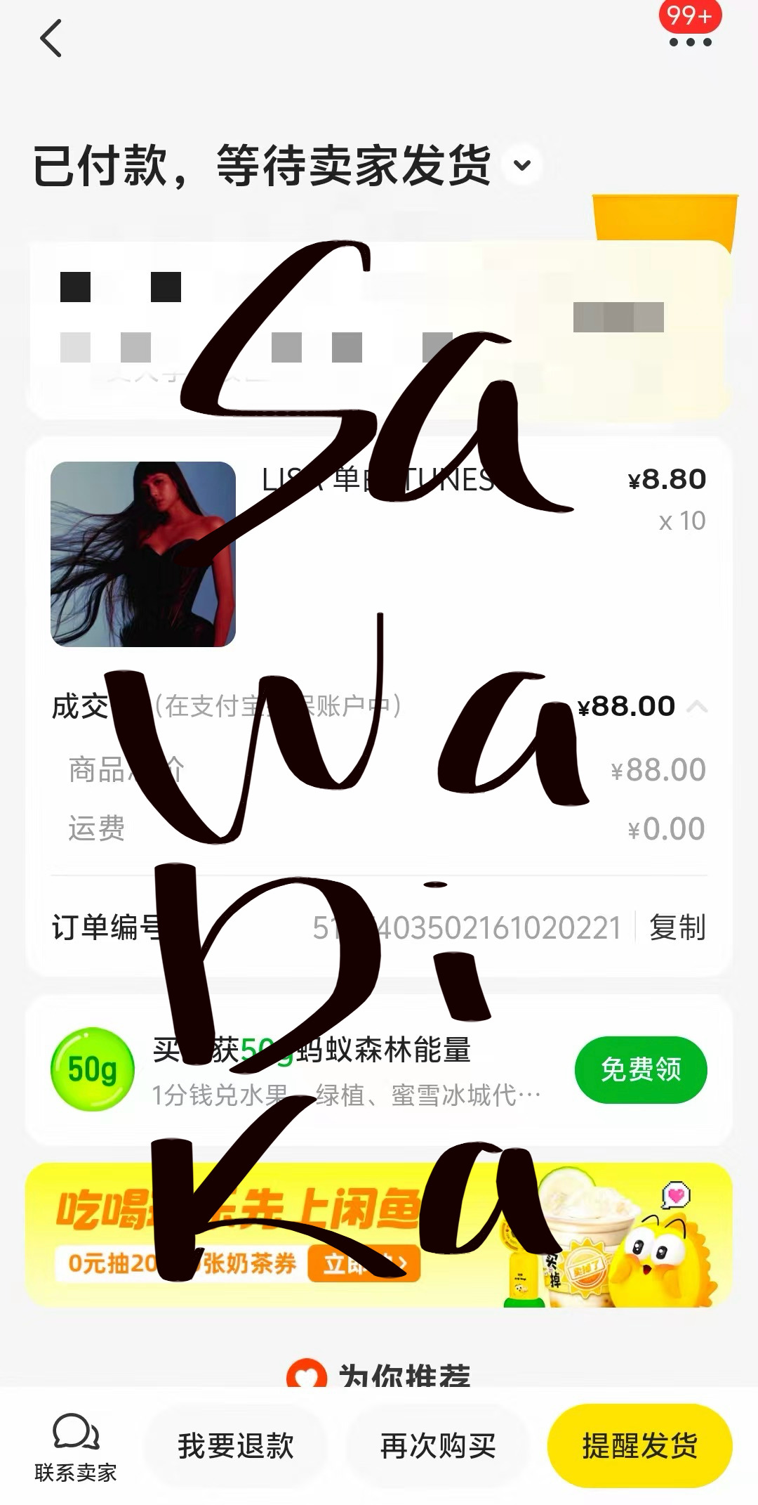 浅浅支持一下 ​​​