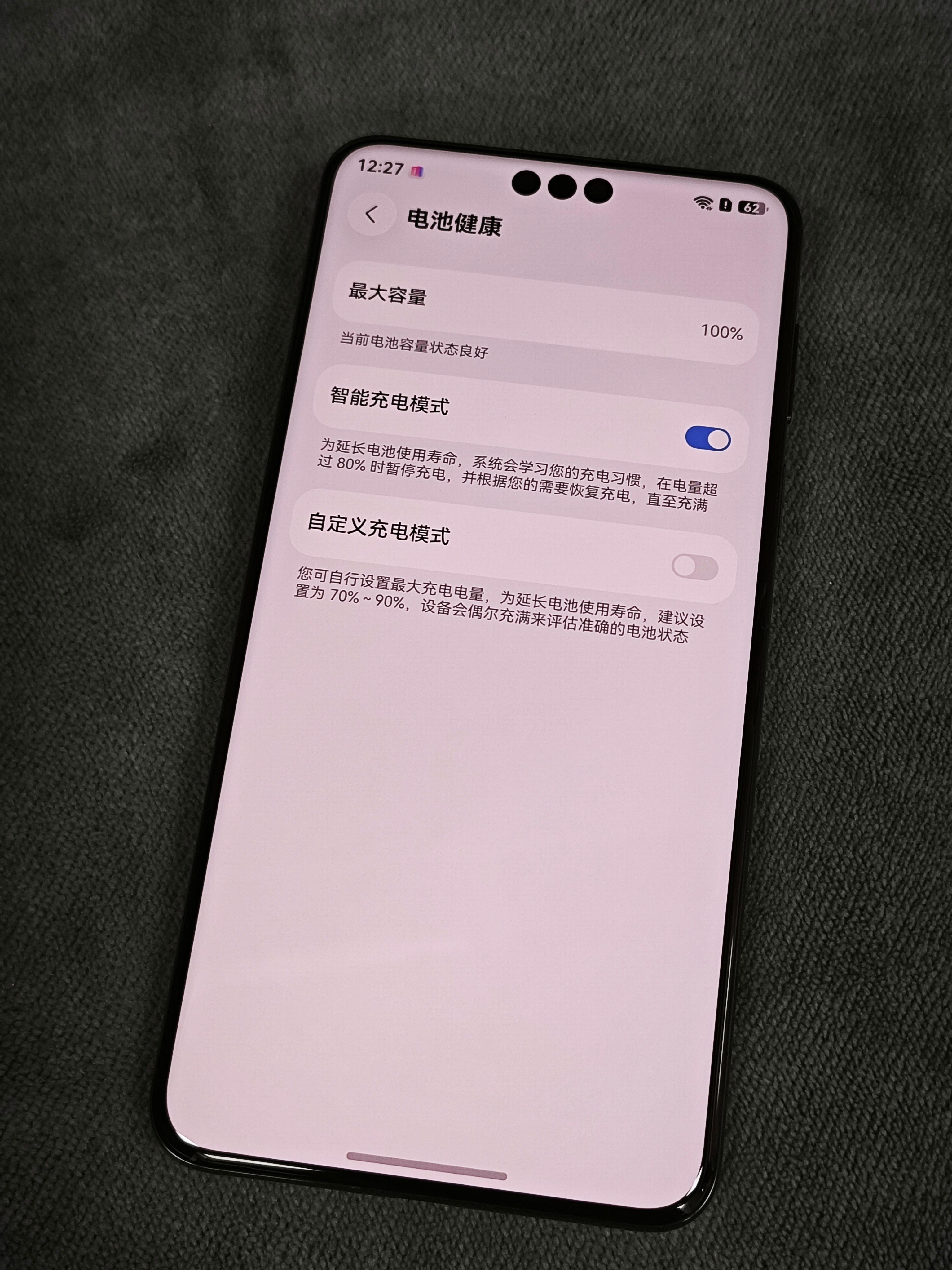 华为Mate 70 Pro 优享版  购买及回收联系方式见图 