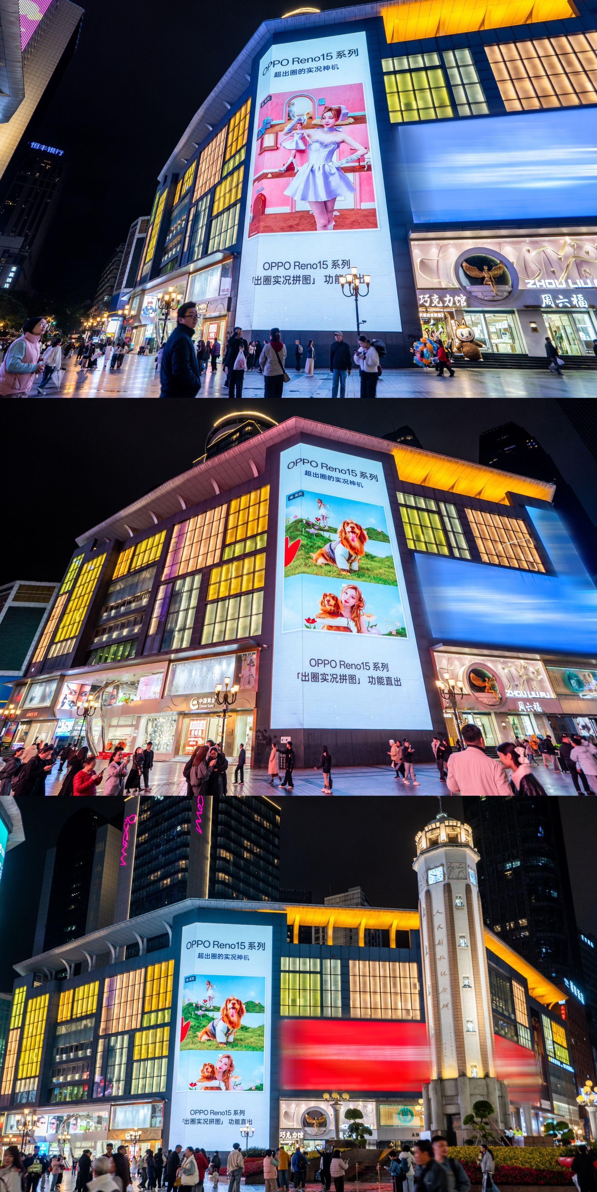 OPPO你真的别太宠，又双叒给wuli雨琦安排上地广啦！我不说谁知道这个出圈实况