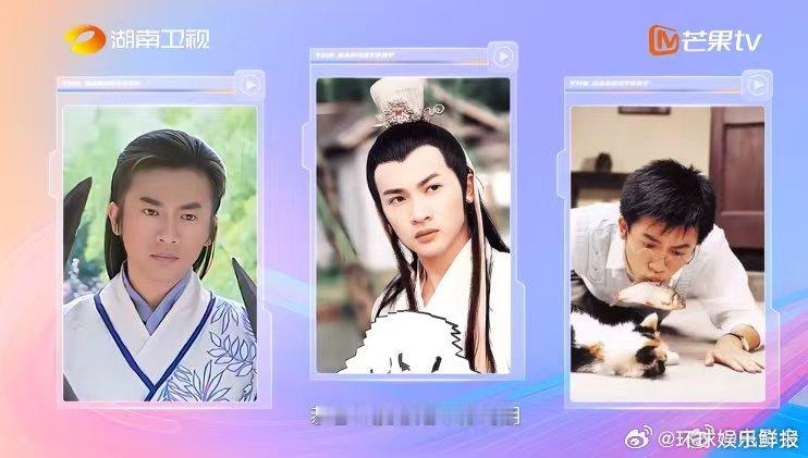 苏有朋踩准了每次时代节拍湖南卫视背后 三十七年演艺征程，从未停下进化的脚步，从偶