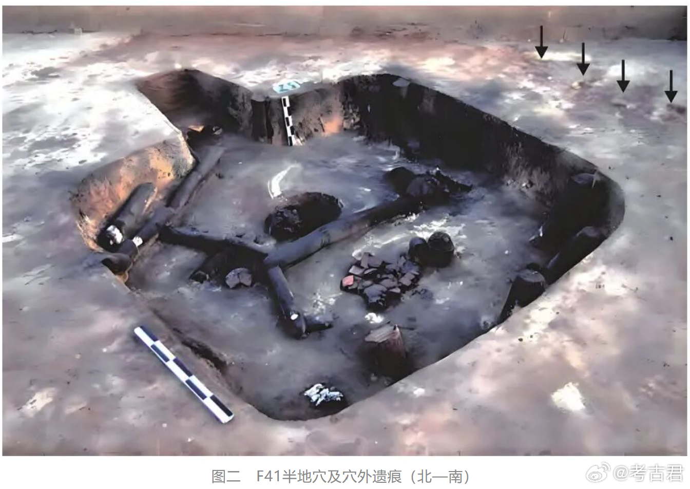 考古新知 半地穴式房屋 数千年前的先民们，不盖高楼，而是向下挖个“大坑”当家。这