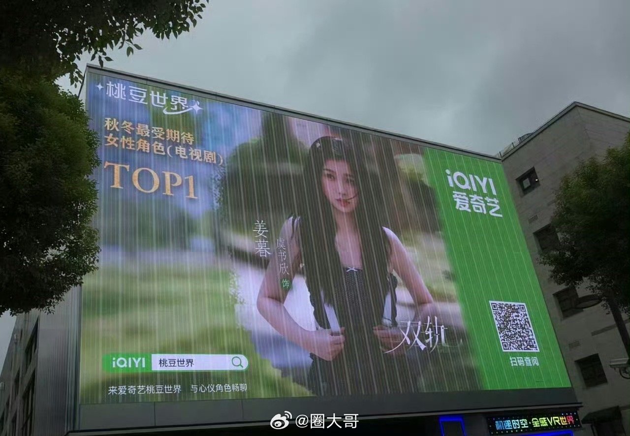 虞书欣姜暮秋冬最受期待女性角色TOP1 闷声干大事的虞书欣，终于要贴脸开大了啊！