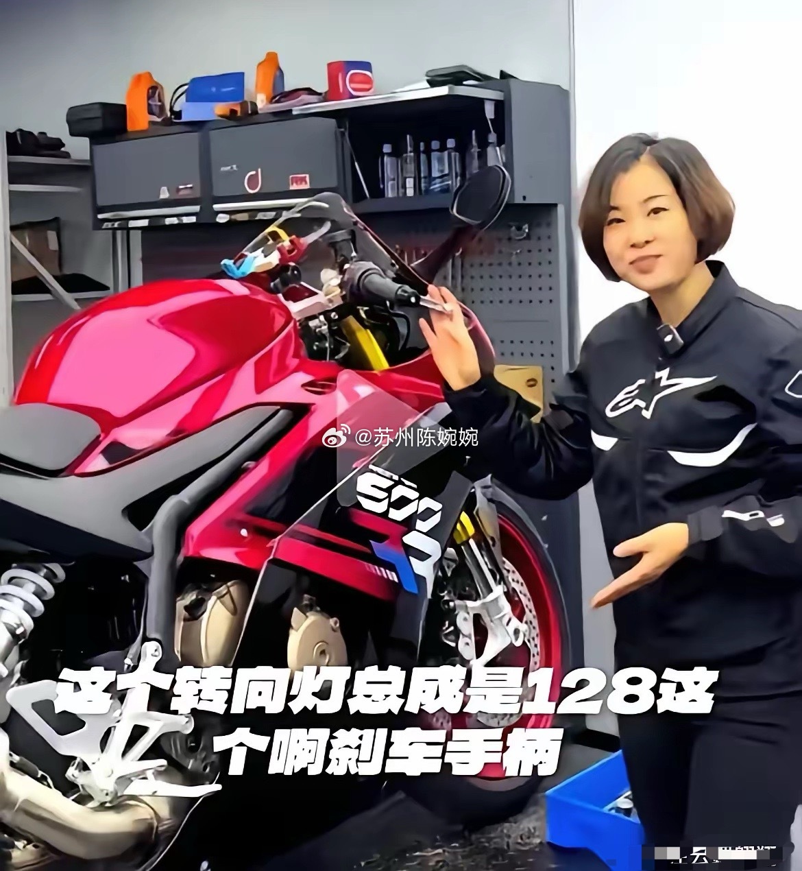 张雪机车刚有了名气，谁都以为接下来该涨价捞钱了。结果他老婆星姐开了场直播，不带货