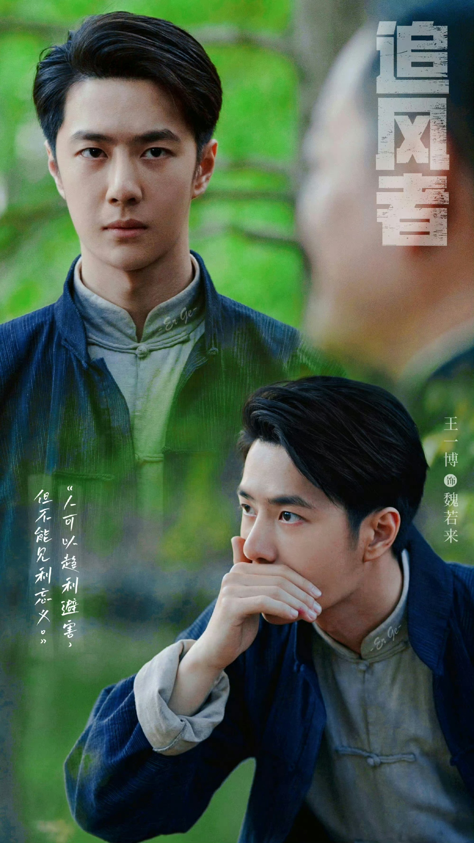 利在一身勿谋也，利在天下必谋之。                        
