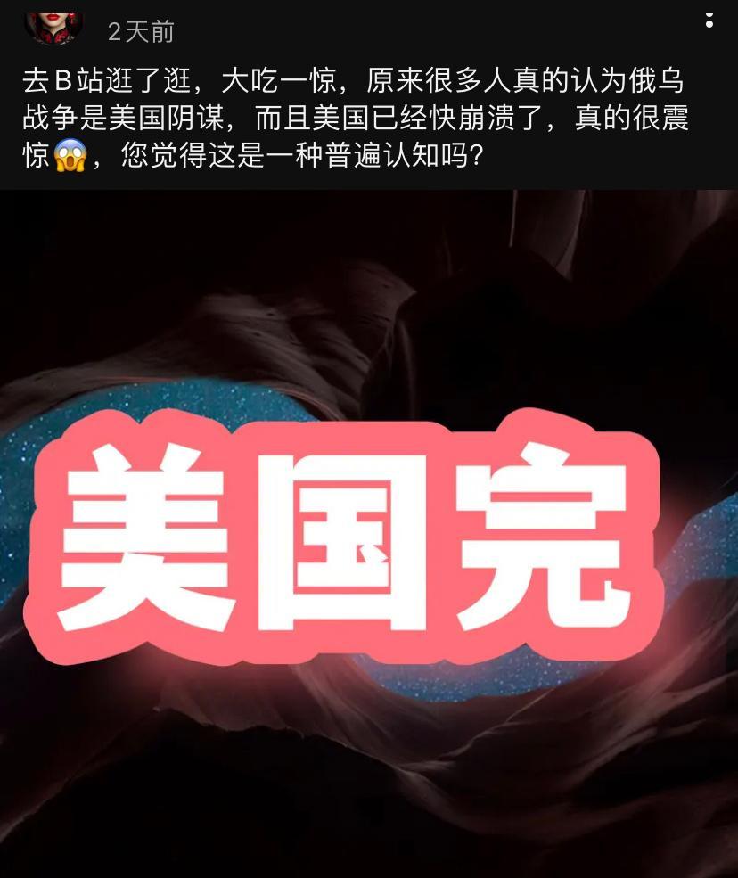 ❗️ 有一位海外博主说—— ​​​