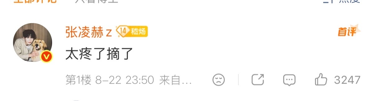 行呗下次不带了 