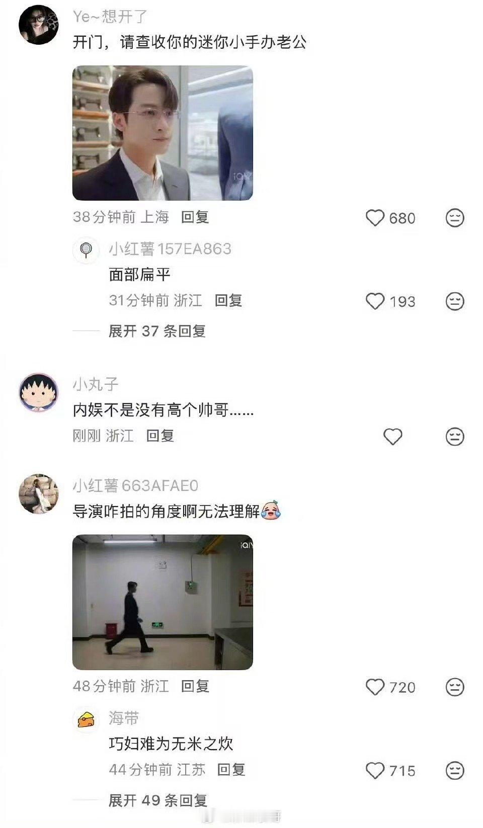 檀健次下沉市场口碑檀健次下沉口碑 檀健次下沉市场口碑，他确实矮了点 在现实中无所