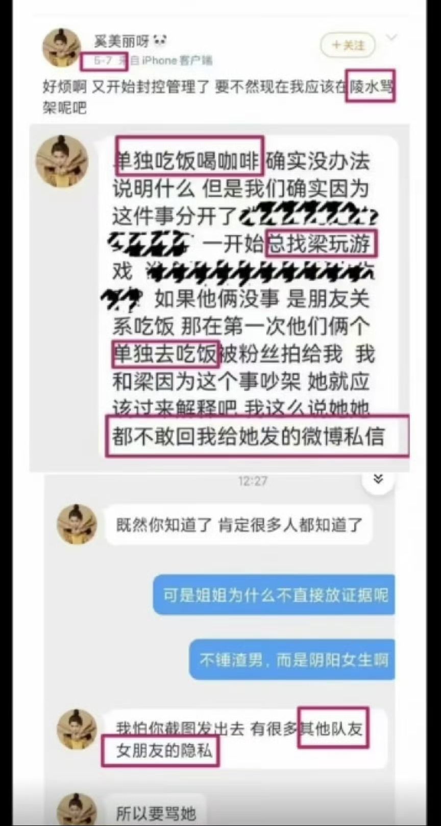 papi热烈欢迎评论区翻车papi酱之前请的嘉宾都挺有意思，结果一看是梁靖崑……
