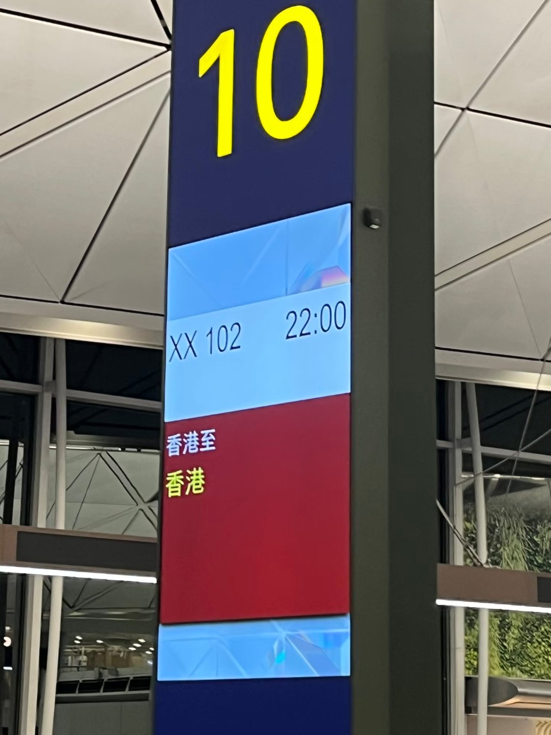 香港飞香港的航班 公益体验航班：免费圆梦飞行。香港本地航司（如国泰航空）联合政府