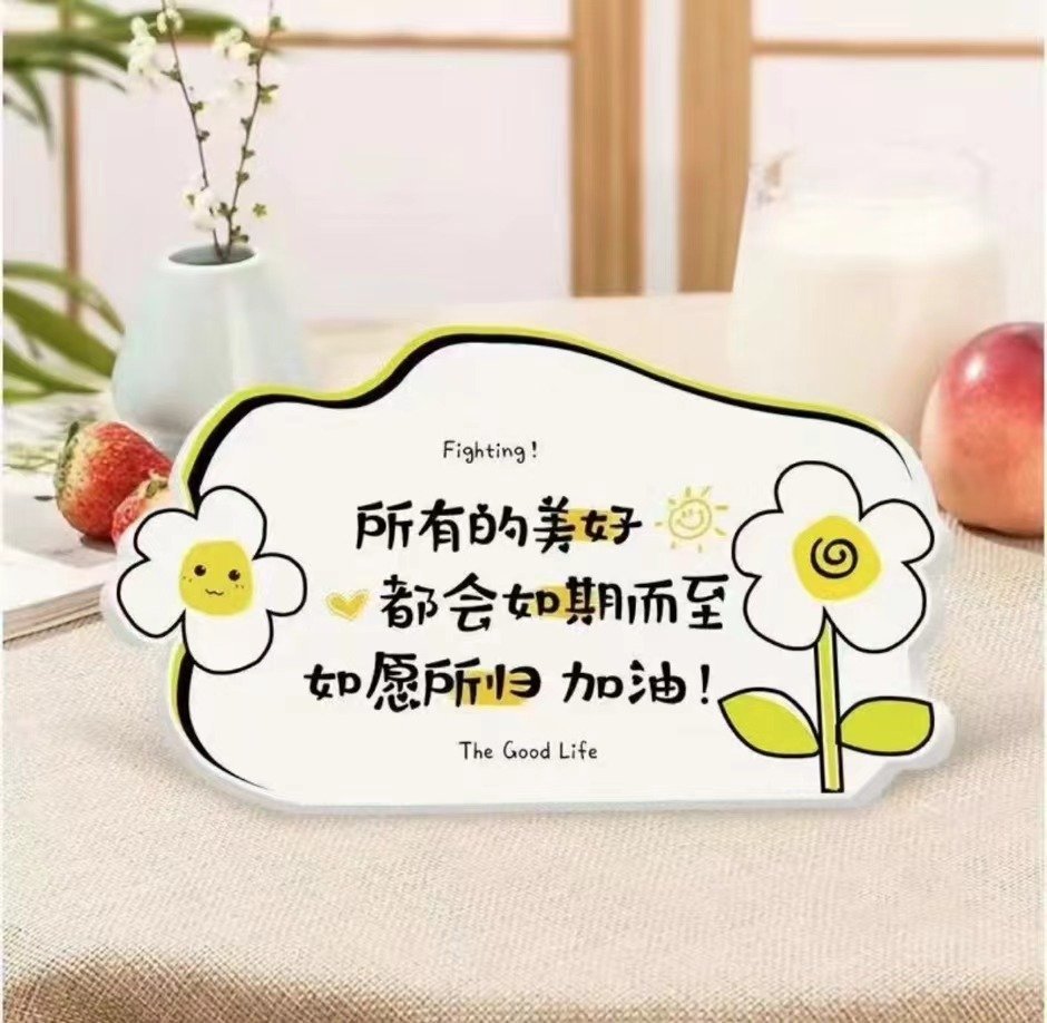 快乐不难，知足就好！今天很好，希望明天更好 ​​​
