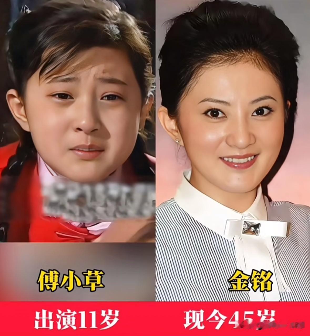 《青青河边草》演员今昔对比

一曲《青青河边草》，
是一代人刻在心底的回忆。
回