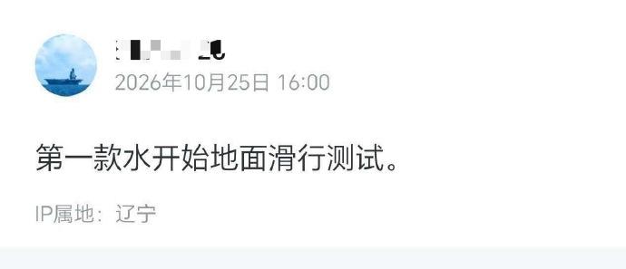 这也太快了点吧，不要骗我，当心一激动再发现是假的，那就……

可看到图二图三，又
