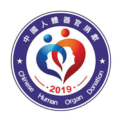器官捐献人诚挚邀请您登记成为器官捐献志愿者。登记方式如下：  01  网络登记 