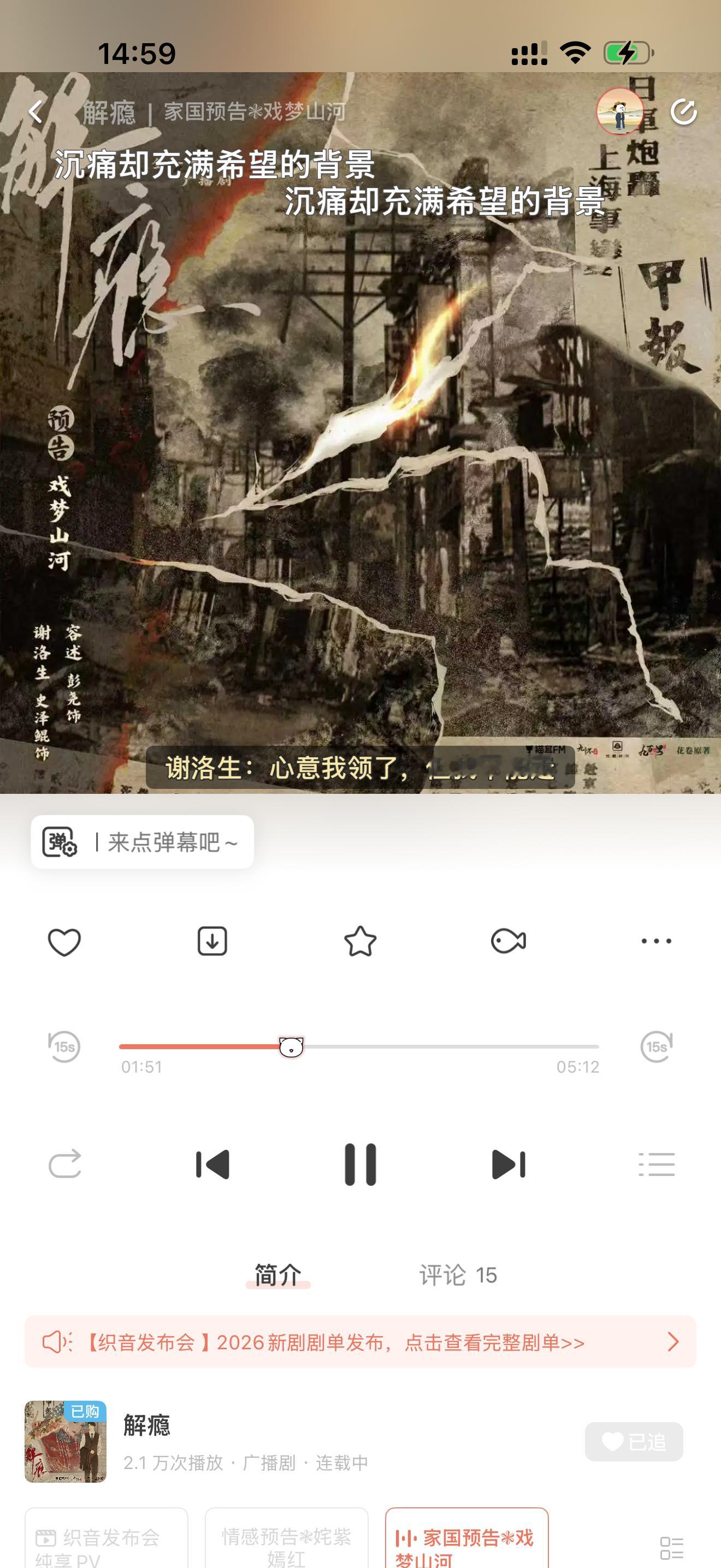 我笑得不行了这个史泽鲲又在救国了还是同一个作者不行太好玩了啊啊啊啊 