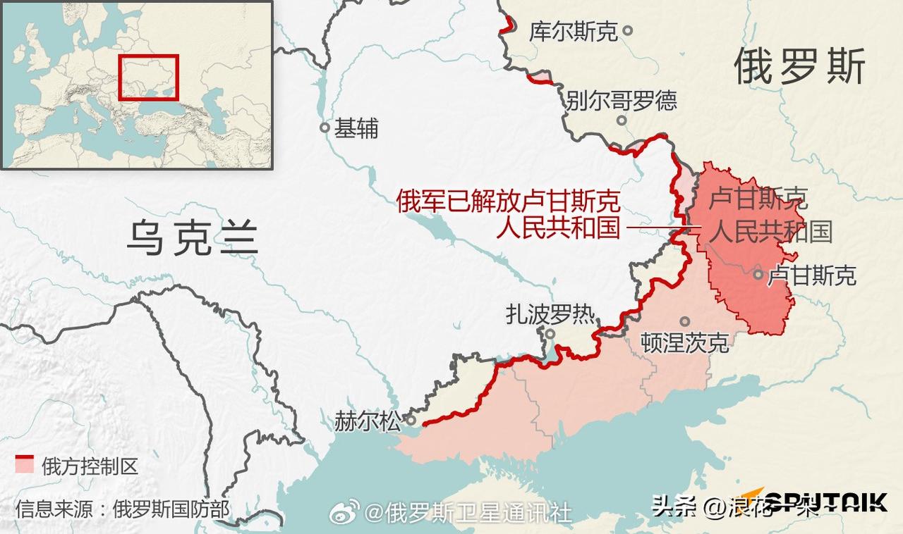 卢甘斯克人民共和国解放啦！[捂脸]

就在不久，俄国防部：俄军完成卢甘斯克人民共