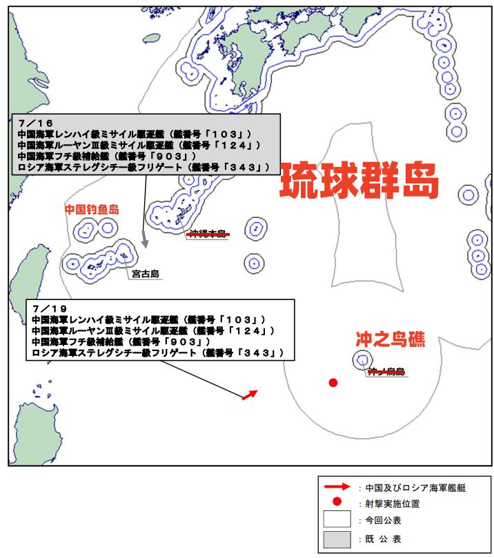 解放军去冲之鸟礁了....[鼓掌][赞]
19日，中国海警两艘导弹驱逐舰与一艘补
