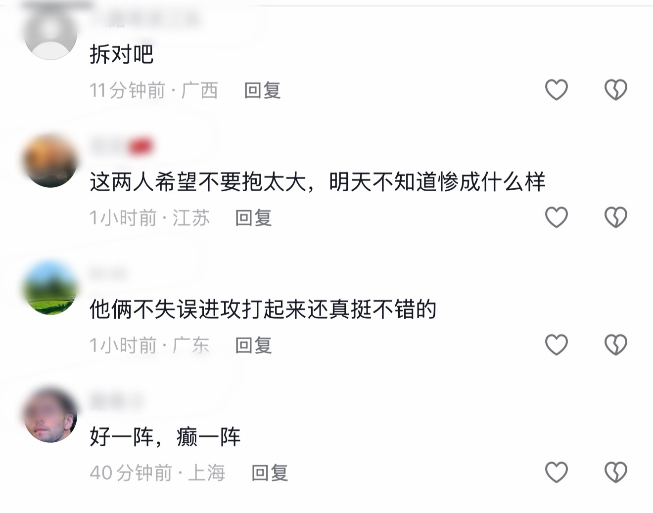 如此臭不可闻的评论区竟然属于梁王精彩球片段视频
