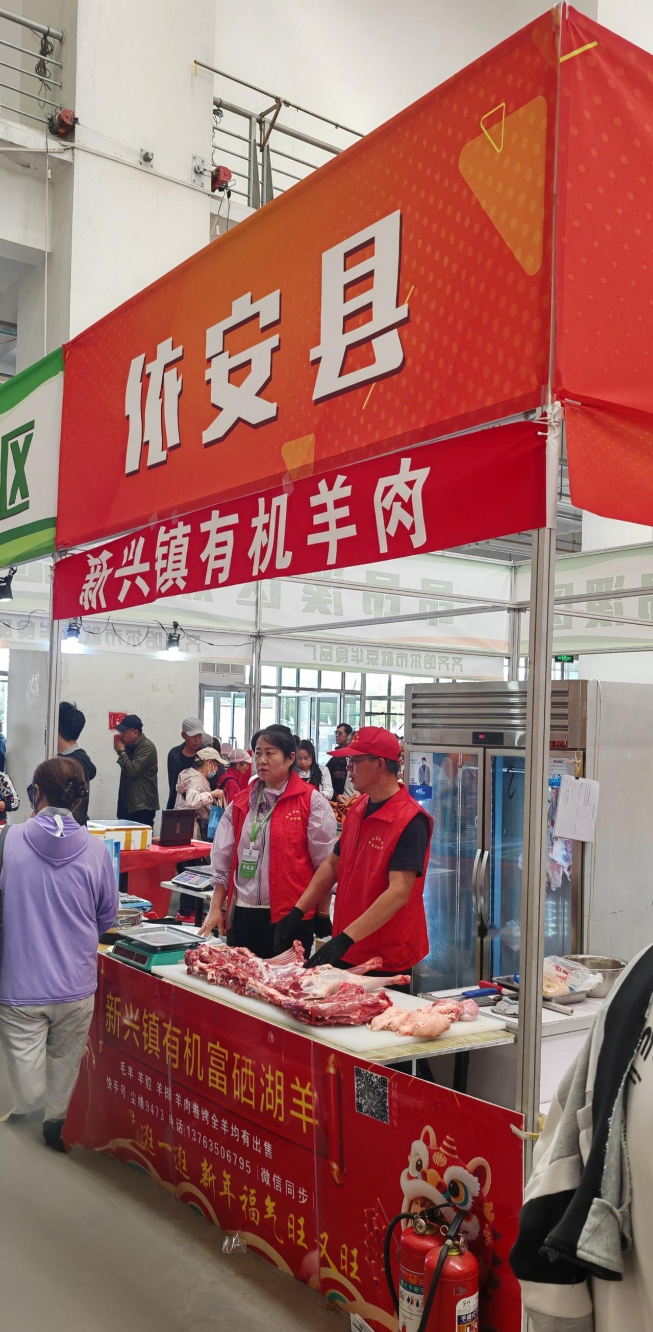 逛到齐齐哈尔绿博会现场，撞见了老家的有机羊肉展位，牌子上还特意标着是“湖羊”。