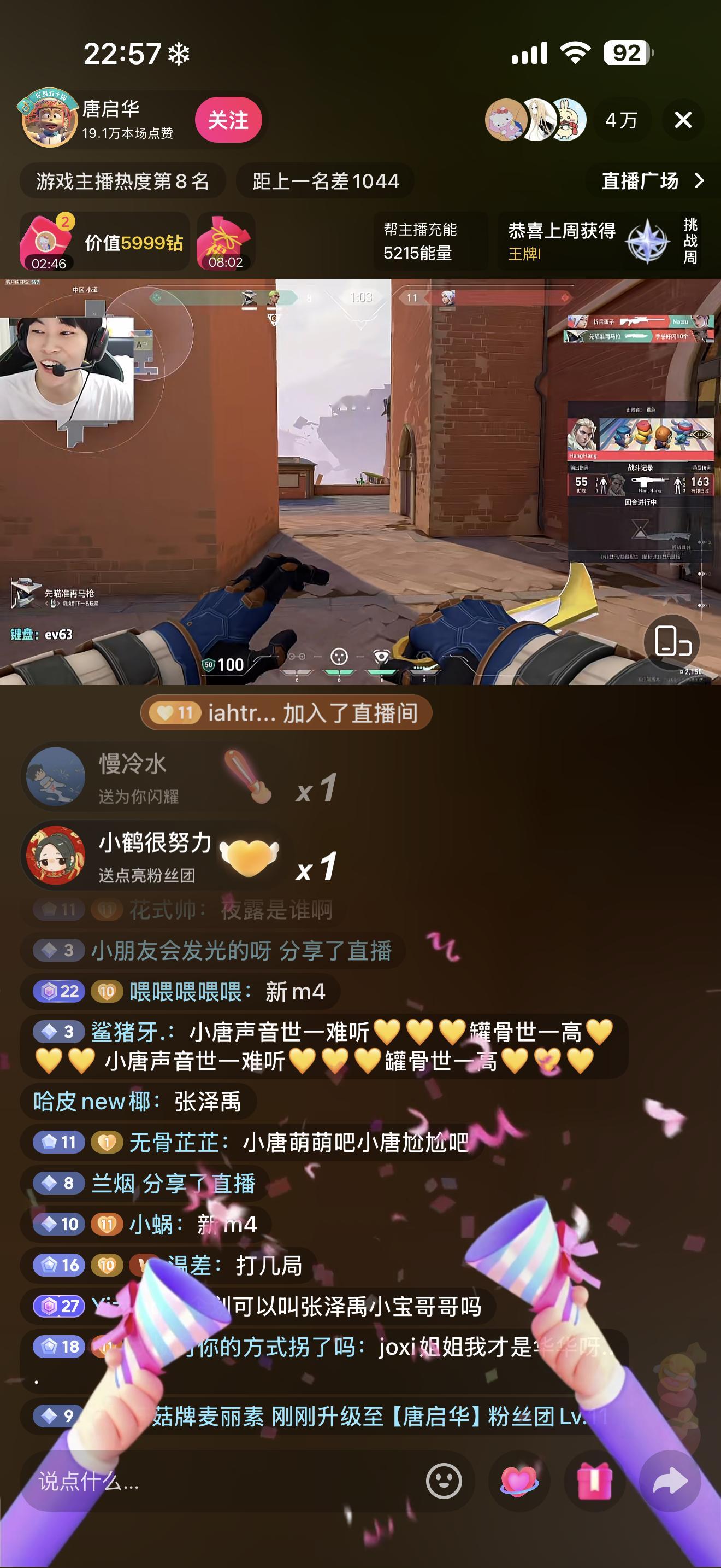 笑死我了大宝宝给吉儿刀了 