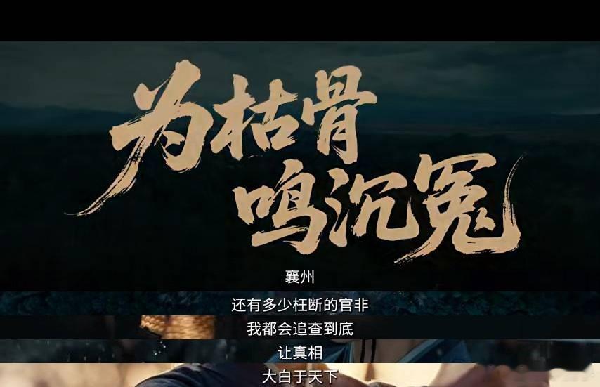 杨洋把武指头套打掉了救命画面感瞬间扑面而来！拍戏太过投入闹出摘头套小插曲，认真努