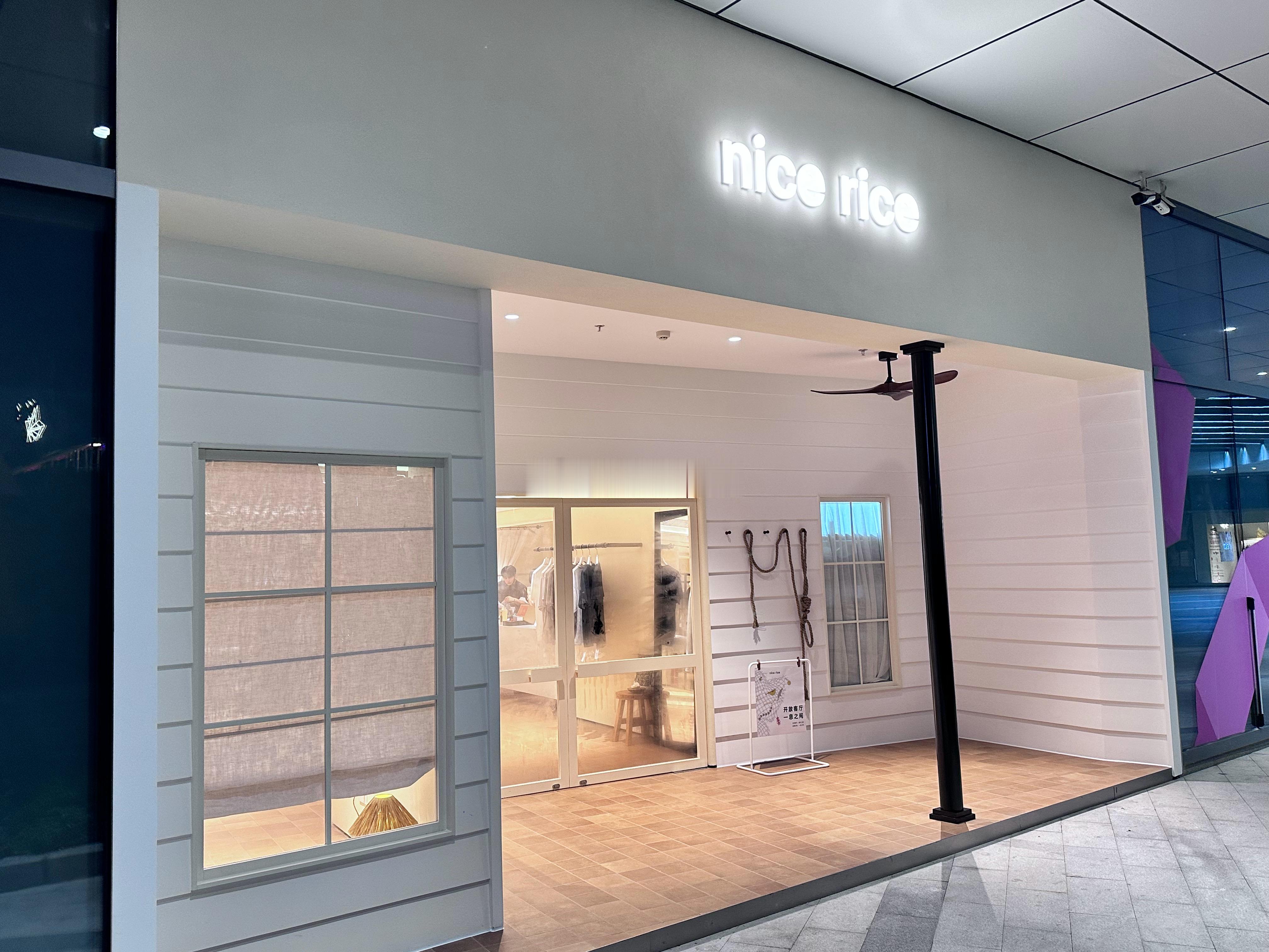 厦门商业 nice rice好饭，福建首店已于SM厦门三期开展为期三天的试营业，