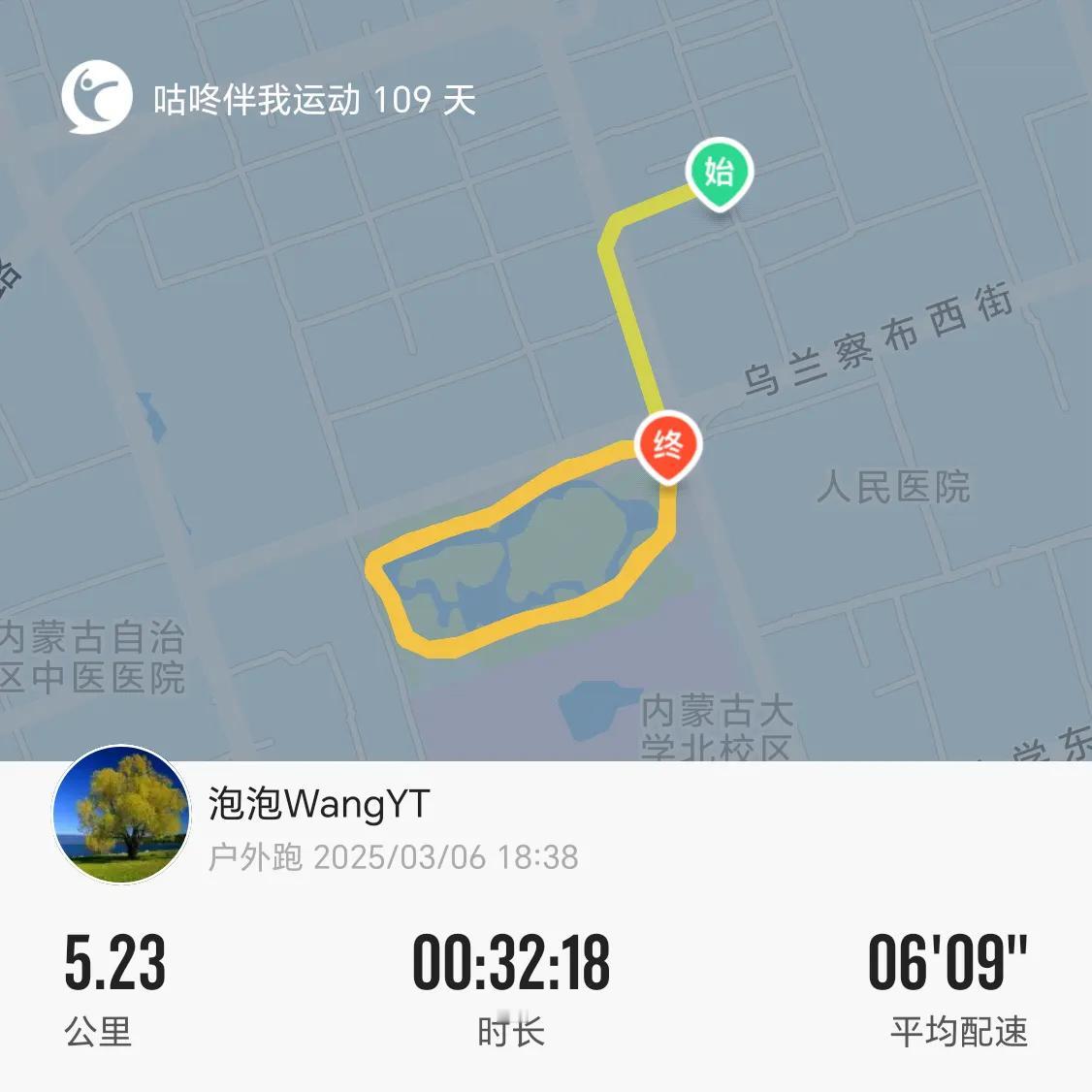 三月过完大年第一跑，记录