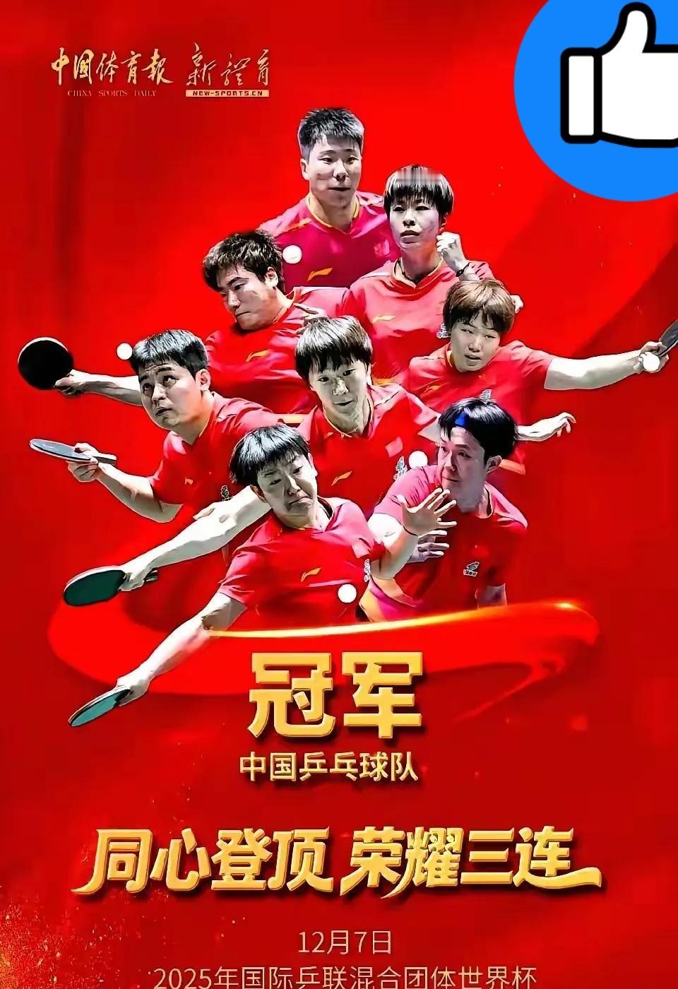 她接到的任务，不是去夺冠。
国际奥委会官宣的名单里，她是亚洲乒乓球唯一代表，当选