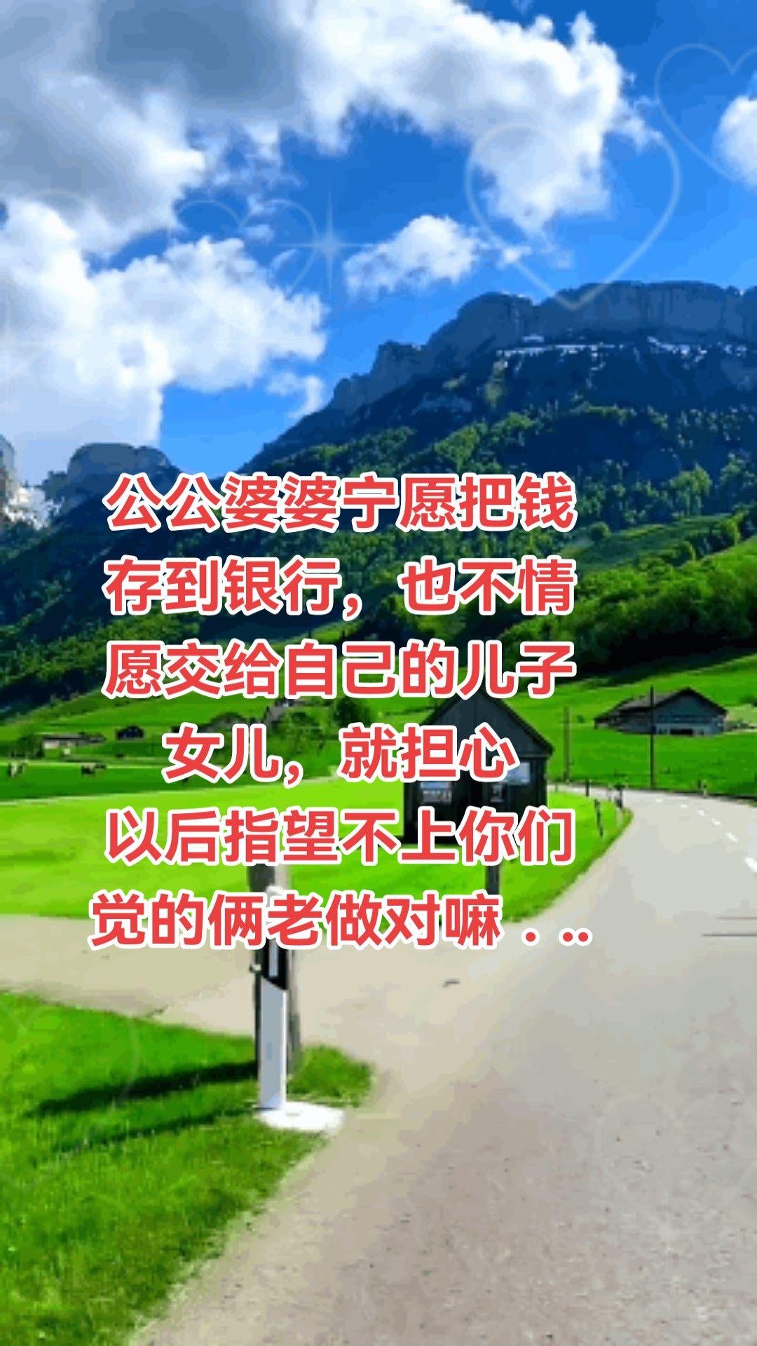 情感共鸣人生感悟 农村生活