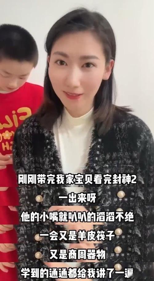 封神第二部已成功打入小孩圈 春节档千万别错过带孩子看《封神第二部》！电影里丰富的