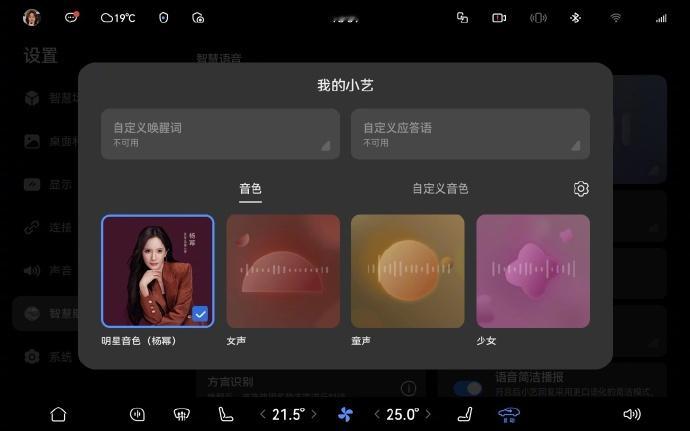 杨幂早在 2024 年就成为了享界车主。2025 年 10 月，享界汽车宣布沈腾