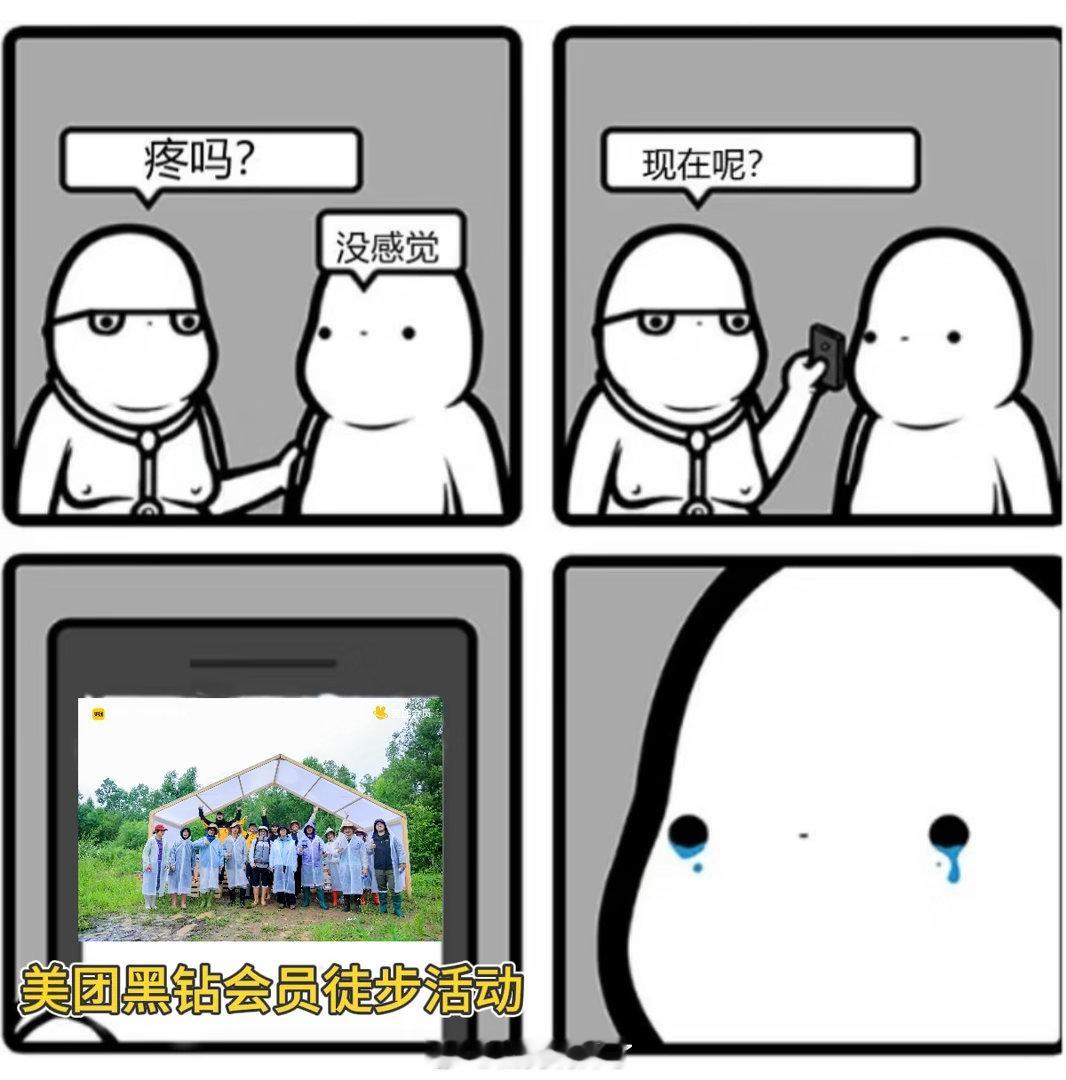 易立竞首次回应冒犯式采访 之前总刷到网友吐槽她采访太尖锐，听完她在徒步局的发言瞬