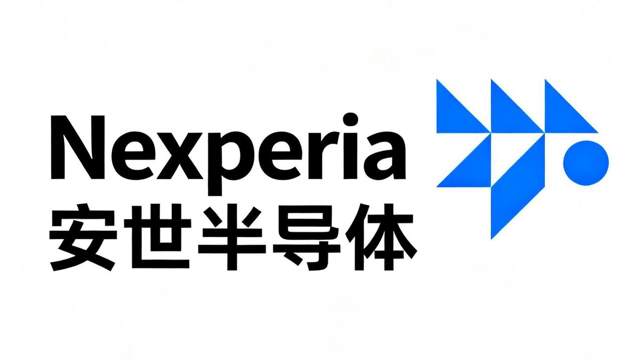 荷兰在安世半导体控制权问题态度软化，计划搁置管控，放弃对安世半导体的控制权，
荷