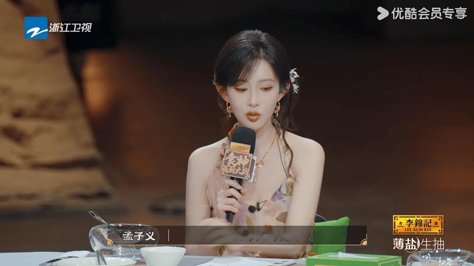 孟子义这节目是真来对了近日，孟子义加盟《食神·百厨大战》担任品鉴嘉宾。面对各类佳